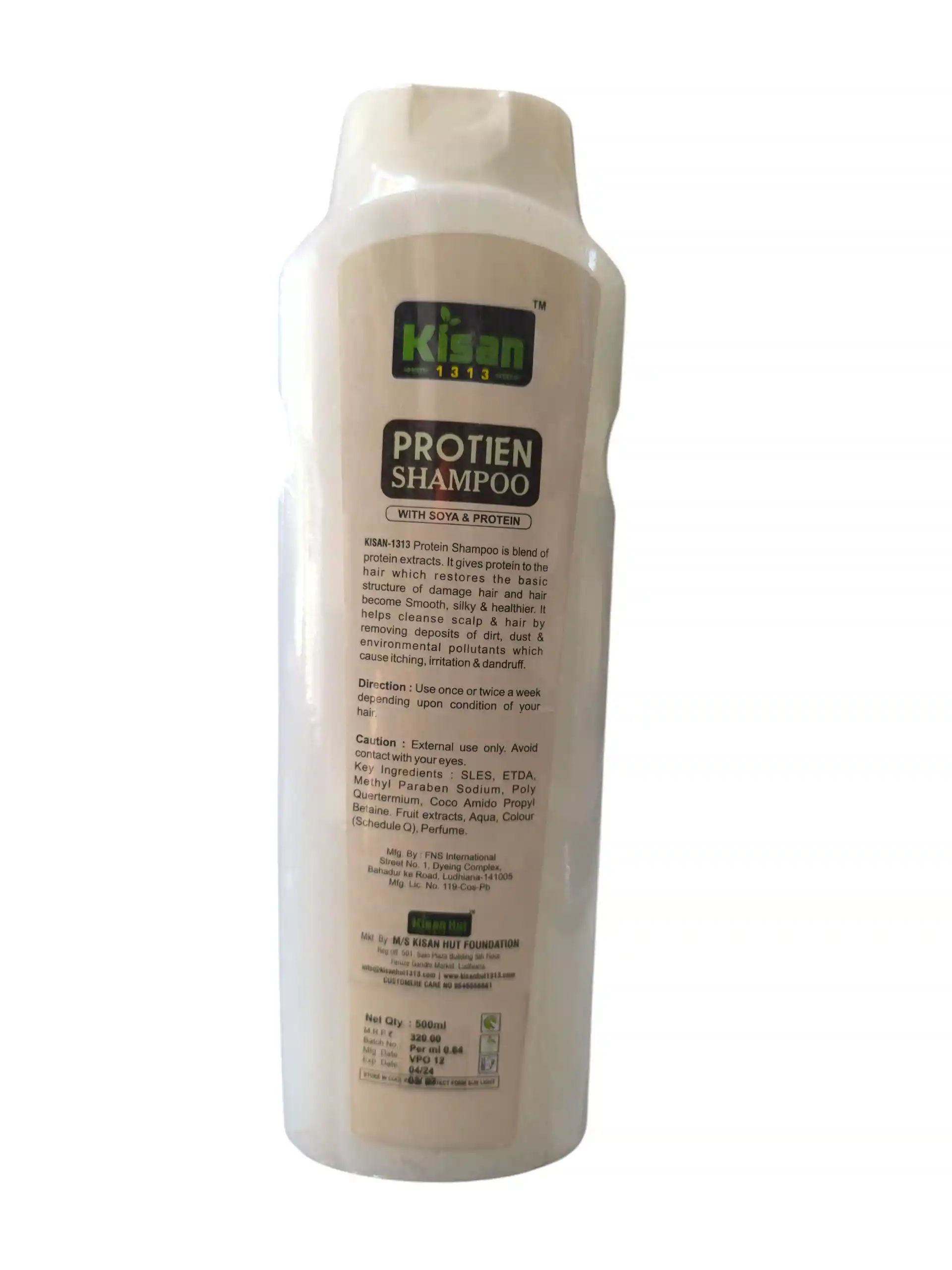 product with model