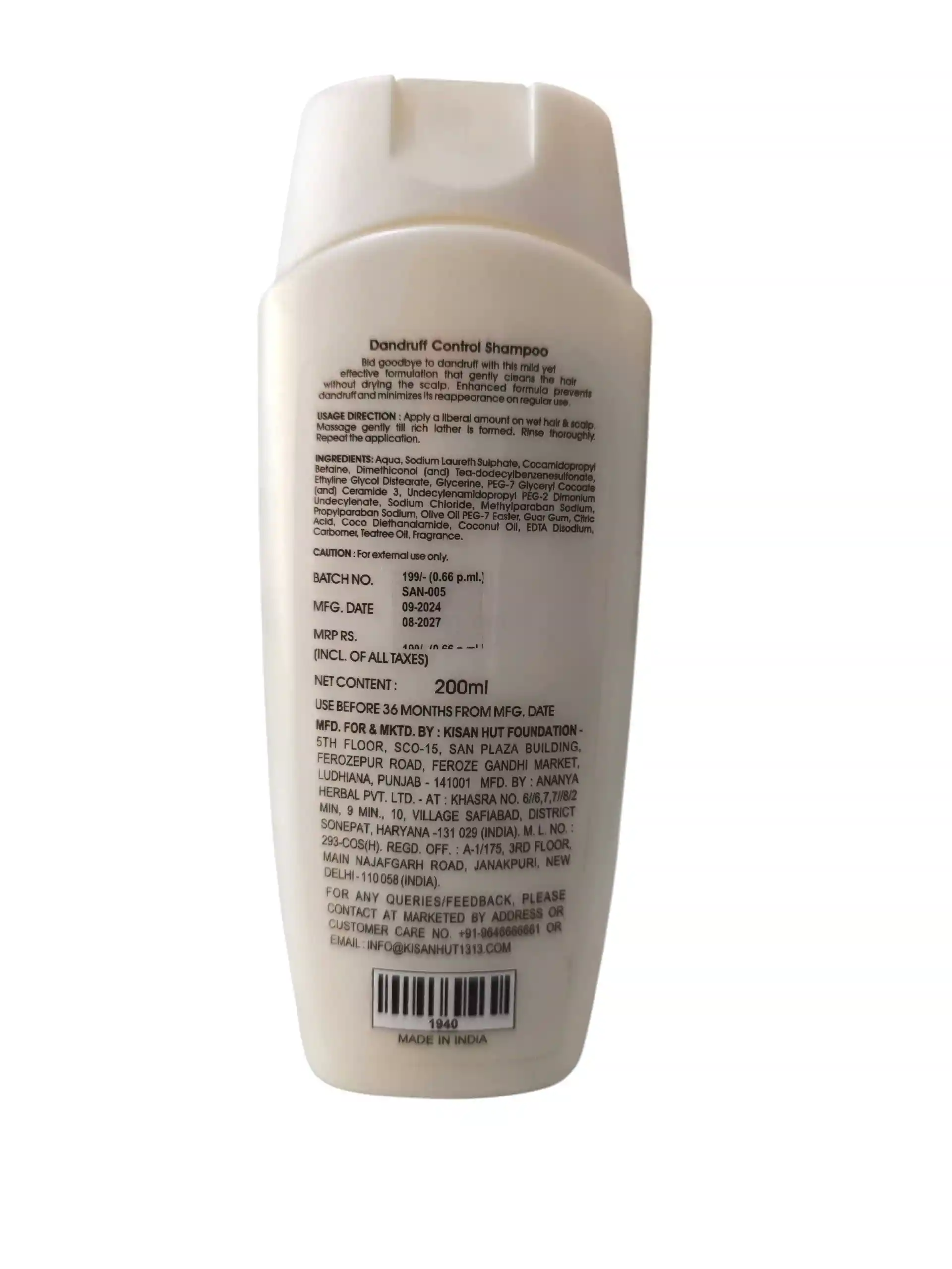 product with model