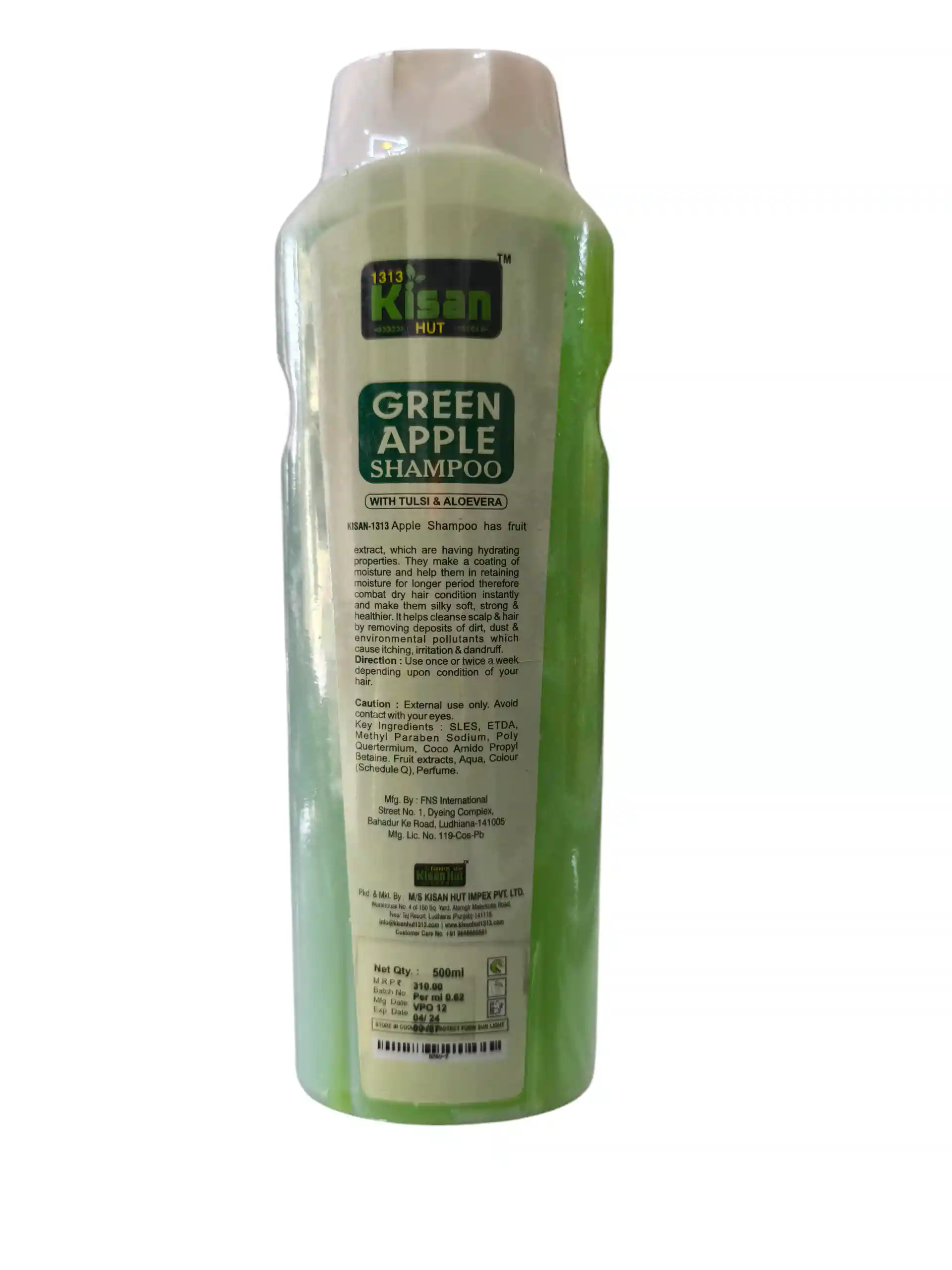 product with model